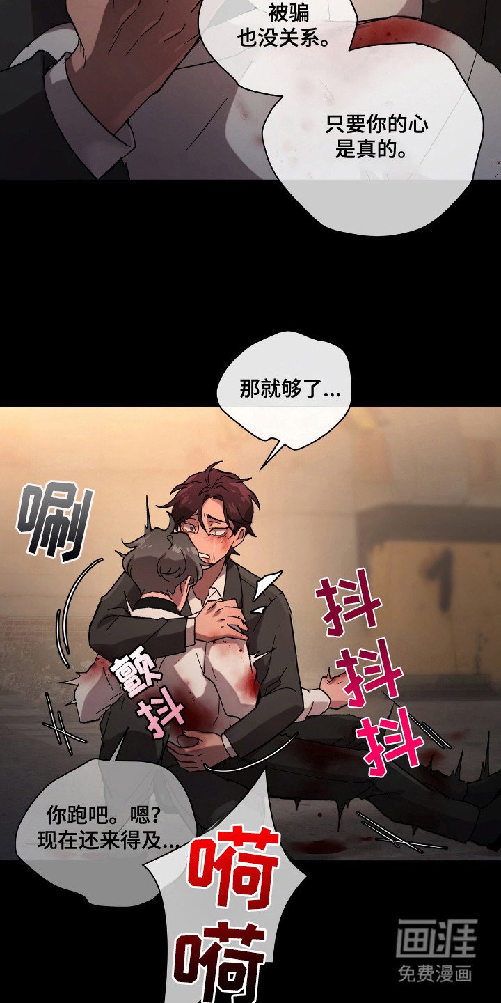 第22章：不留遗憾