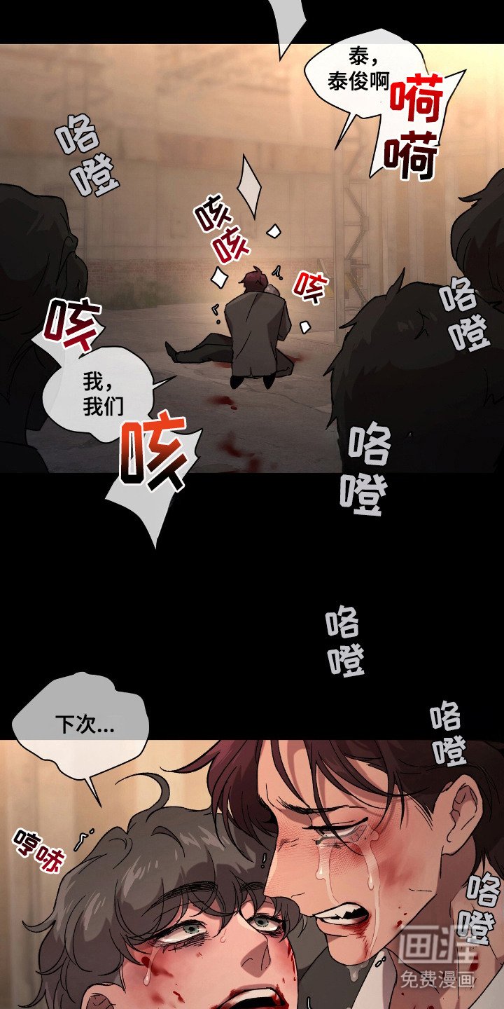 第22章：不留遗憾