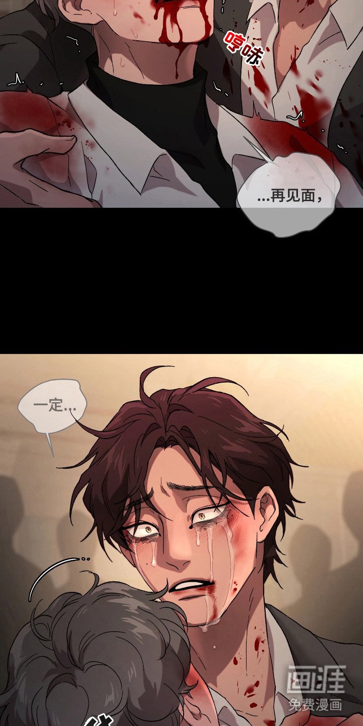 第22章：不留遗憾