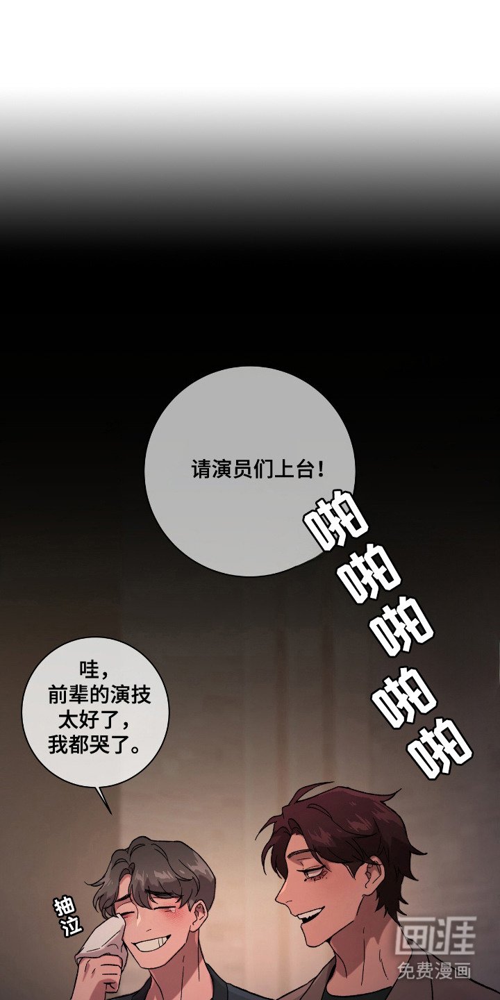 第23章：表白