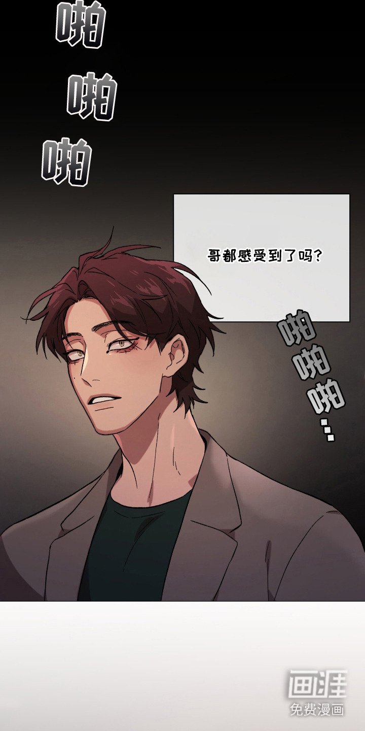 第23章：表白