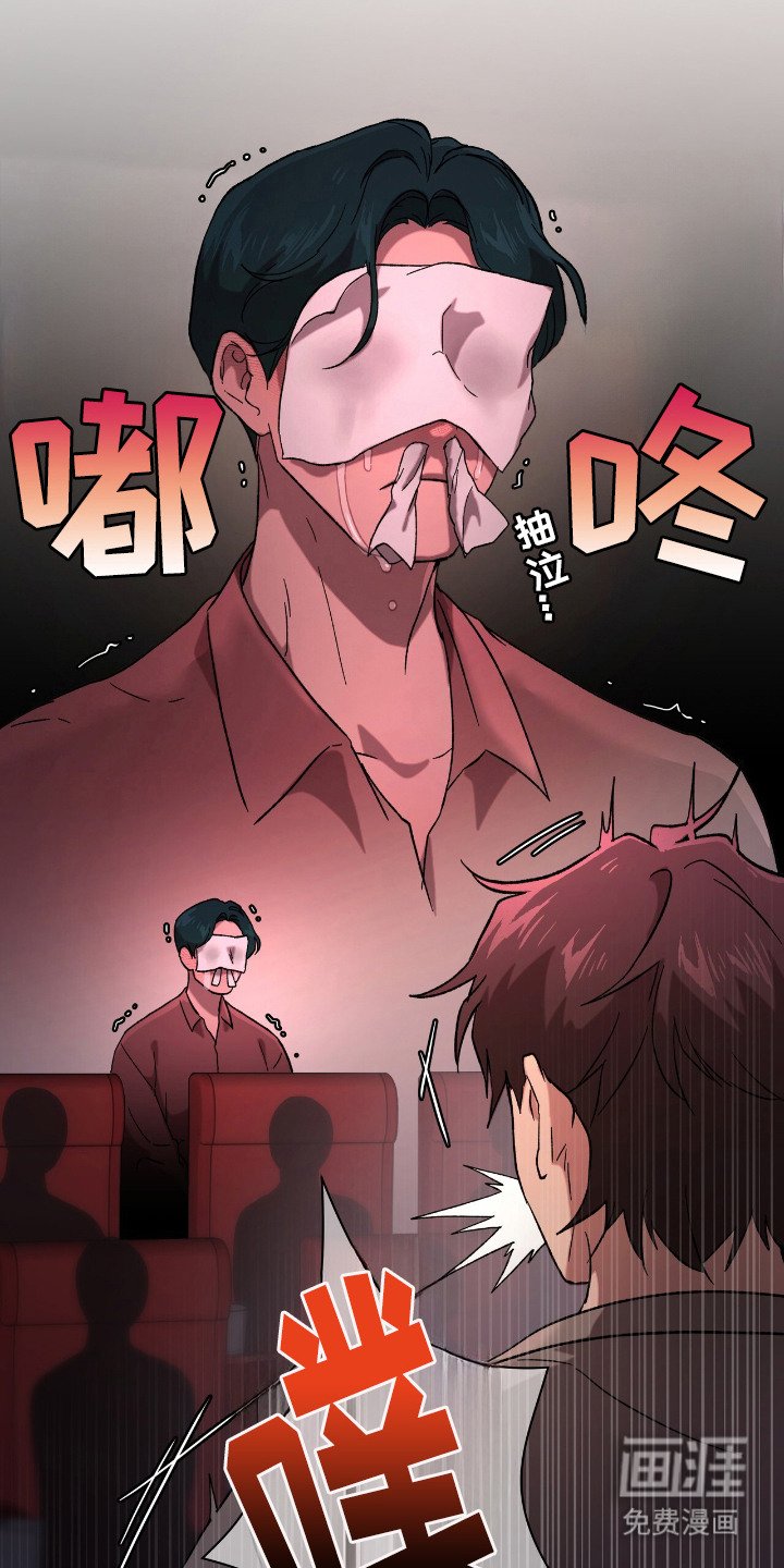 第23章：表白