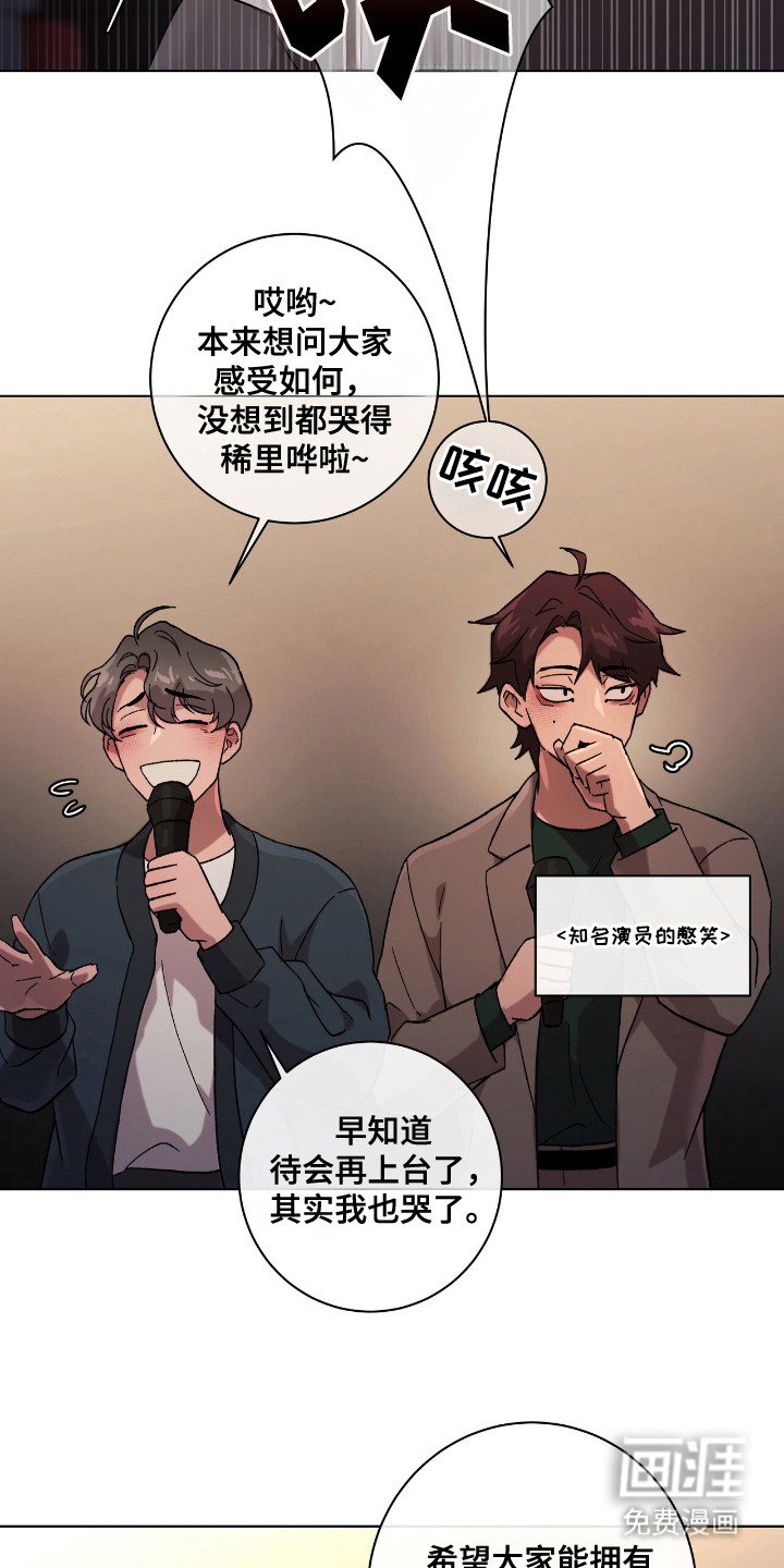 第23章：表白