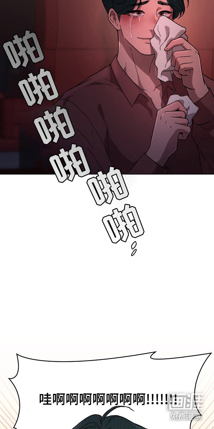 第23章：表白