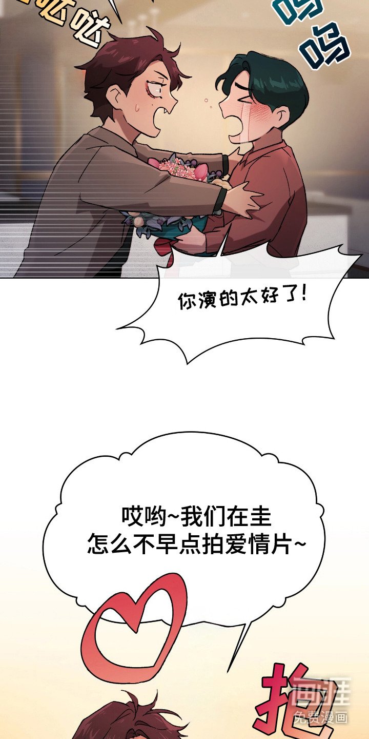 第23章：表白