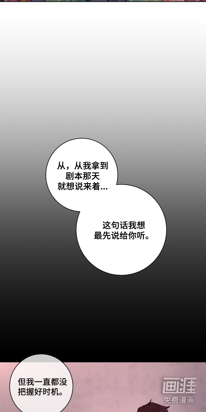 第23章：表白
