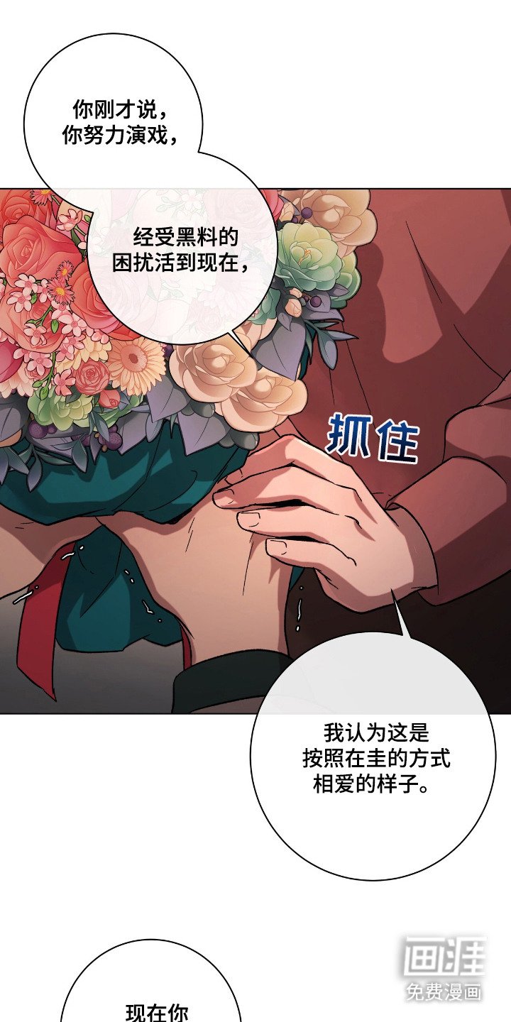 第24章：最佳男主角（完结）