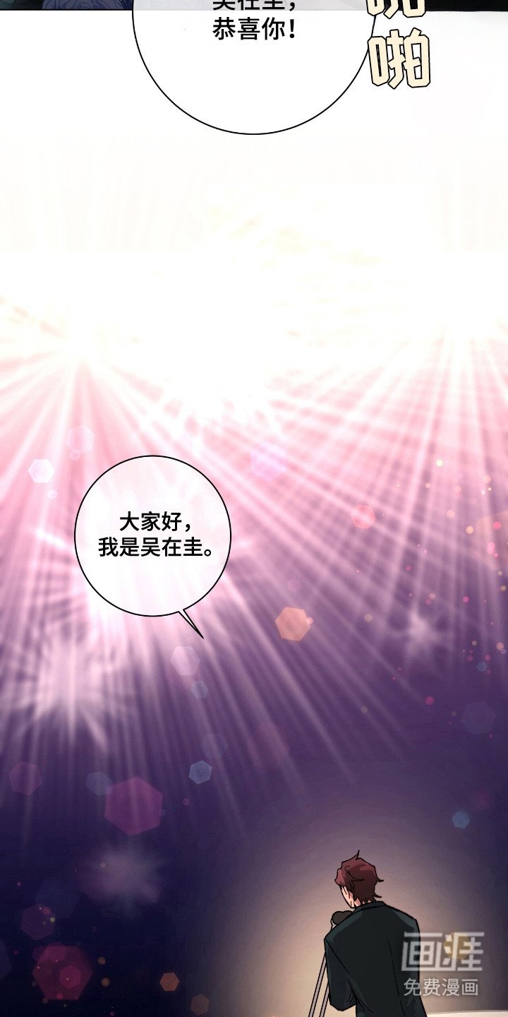 第24章：最佳男主角（完结）