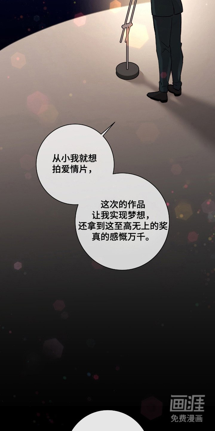 第24章：最佳男主角（完结）