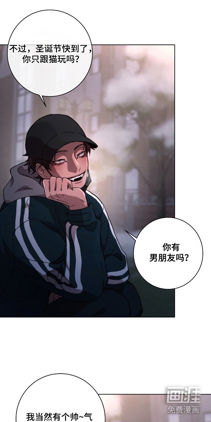 第24章：最佳男主角（完结）