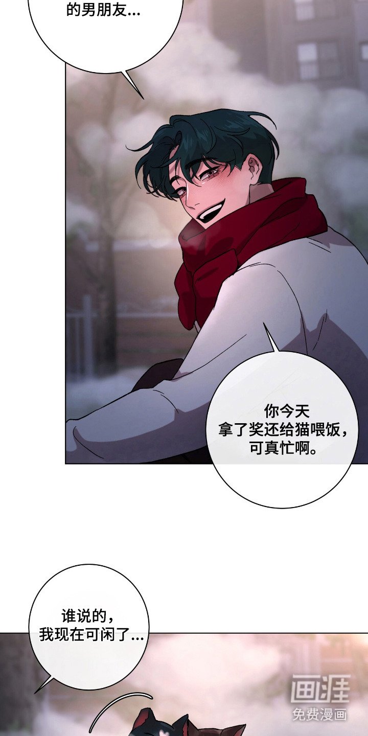 第24章：最佳男主角（完结）