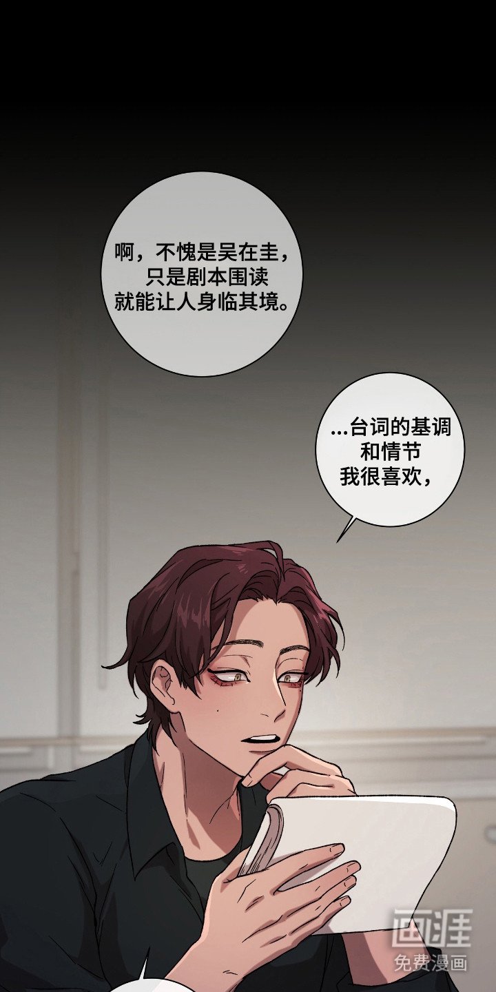 第3章：习惯一个人