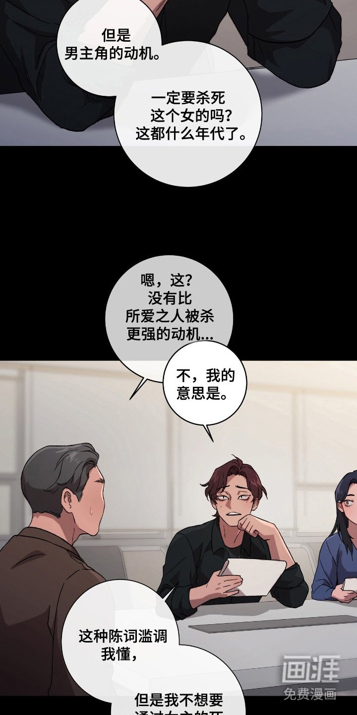 第3章：习惯一个人