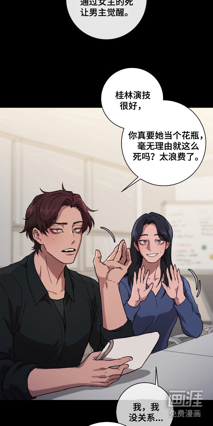 第3章：习惯一个人