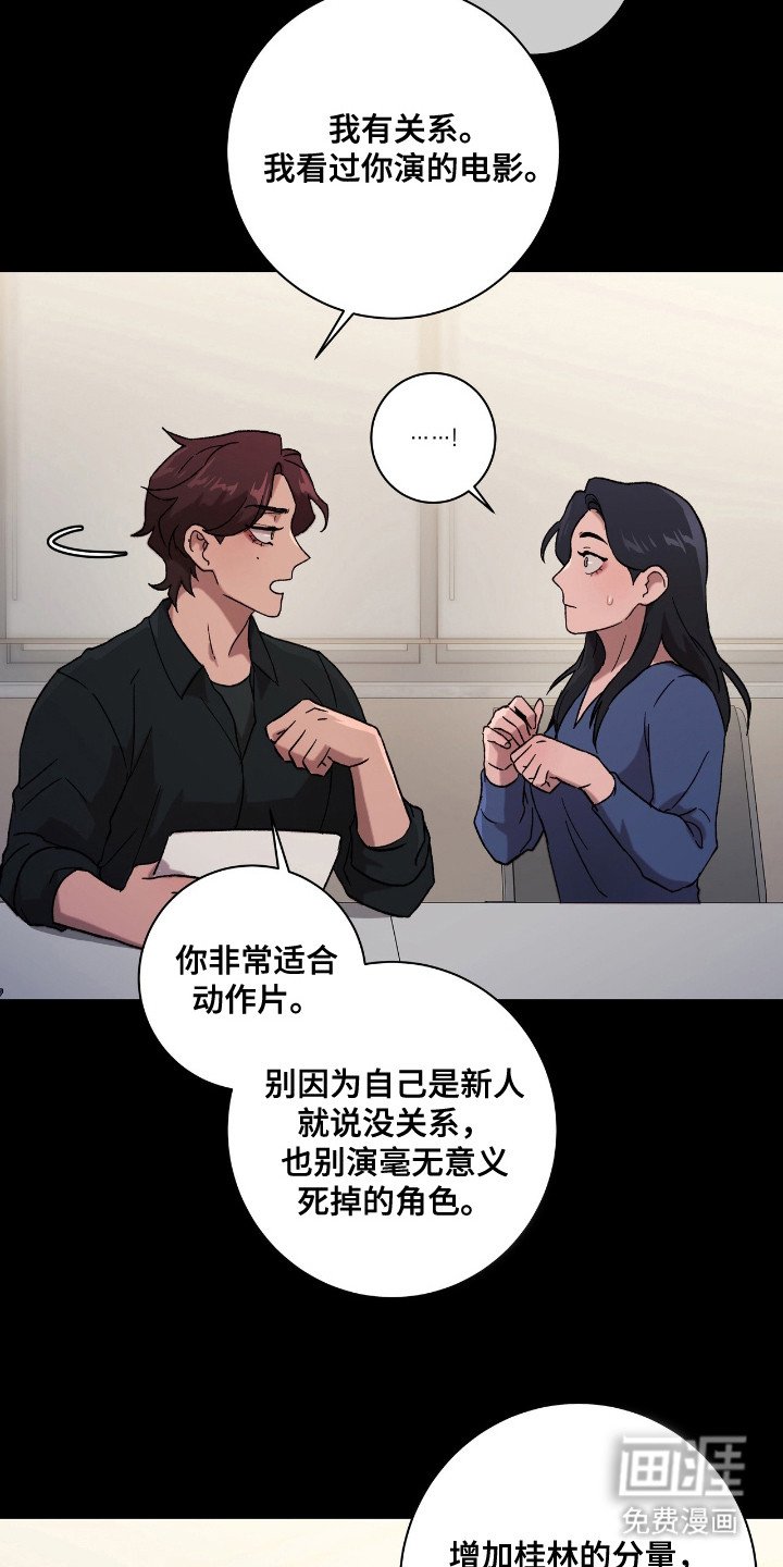 第3章：习惯一个人