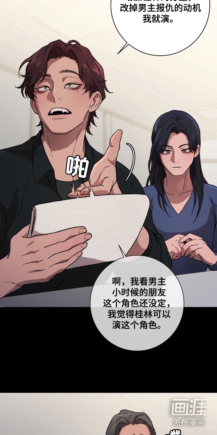 第3章：习惯一个人
