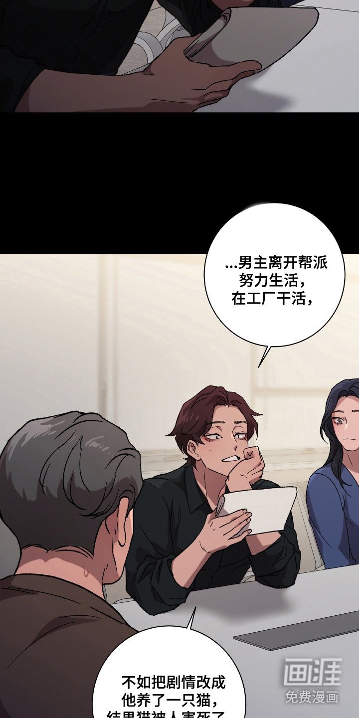 第3章：习惯一个人