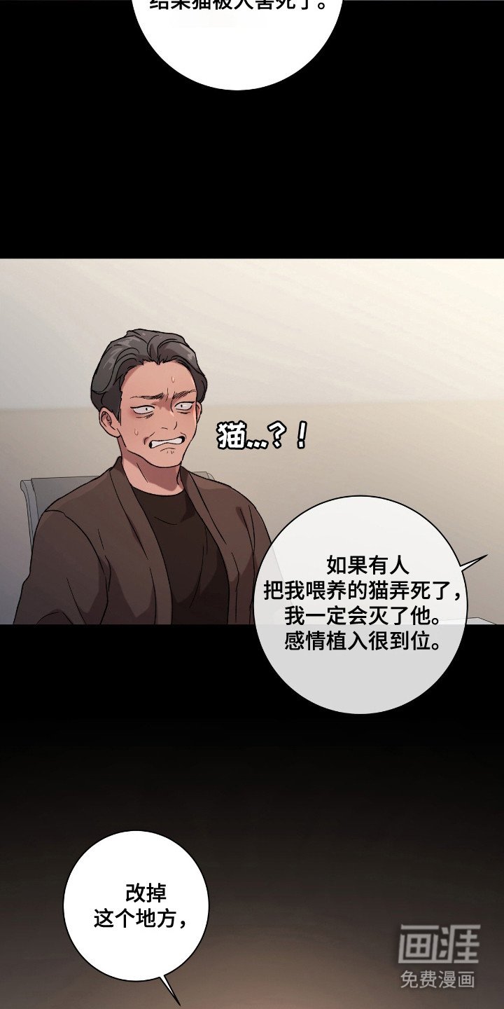 第3章：习惯一个人