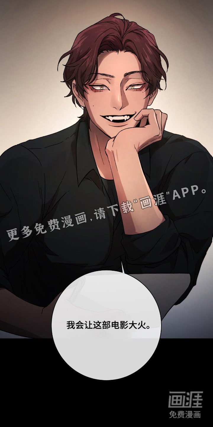 第3章：习惯一个人