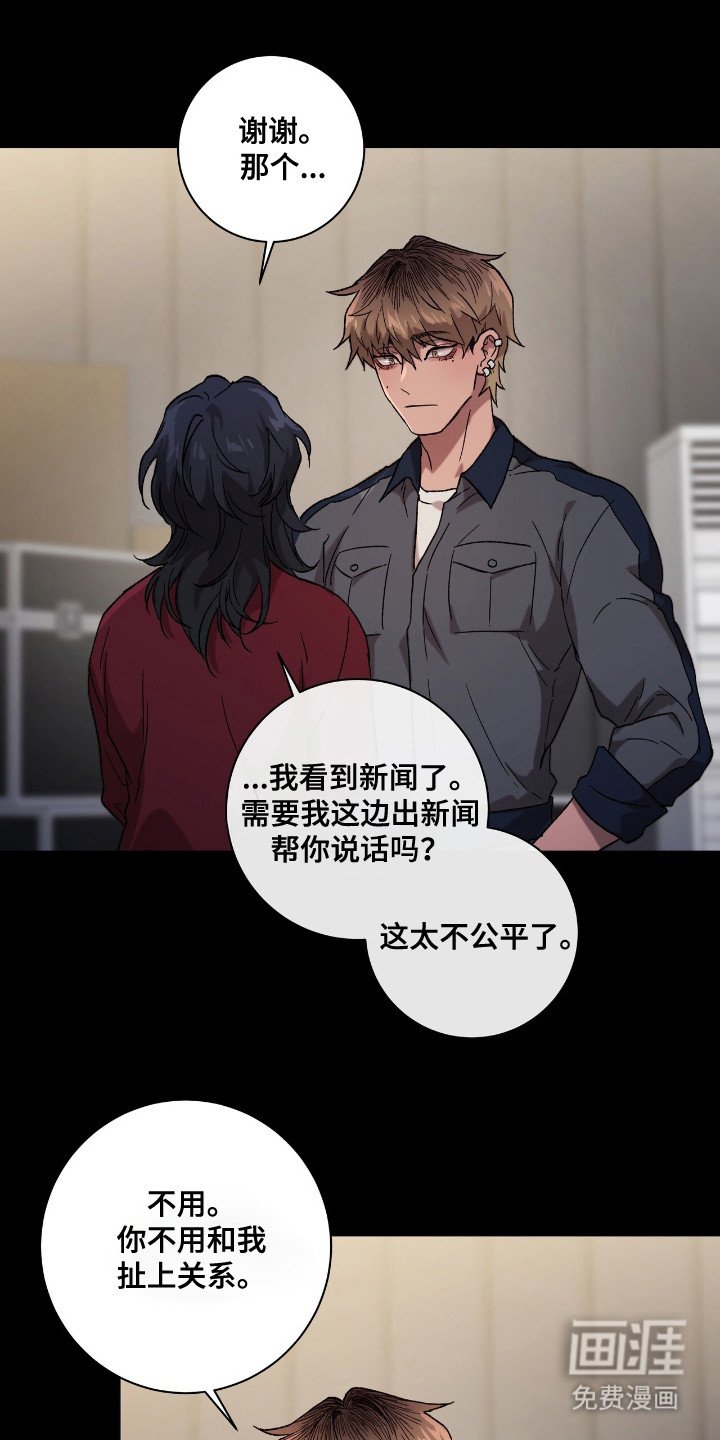 第3章：习惯一个人