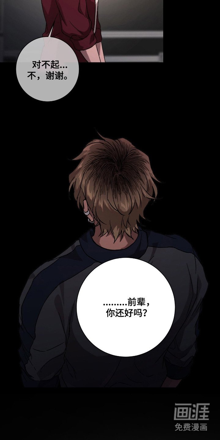 第3章：习惯一个人