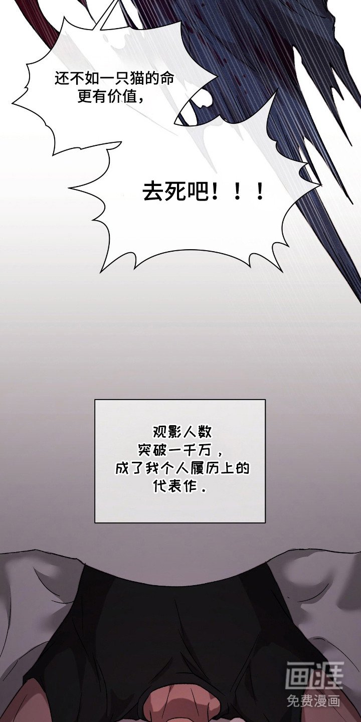 第3章：习惯一个人
