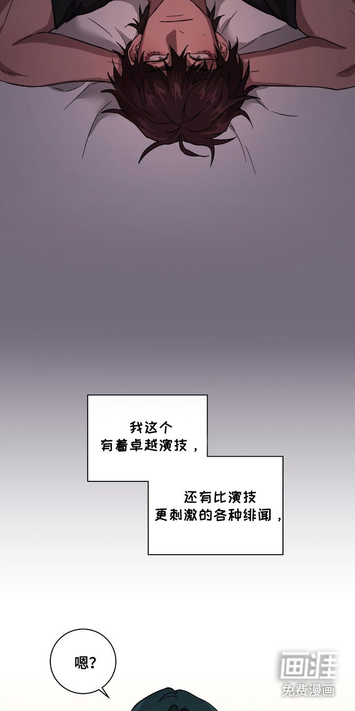 第3章：习惯一个人