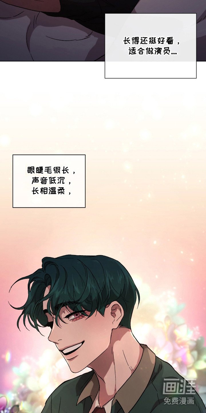 第3章：习惯一个人