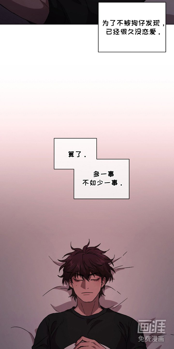 第3章：习惯一个人