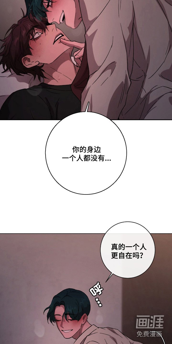 第4章：互通姓名