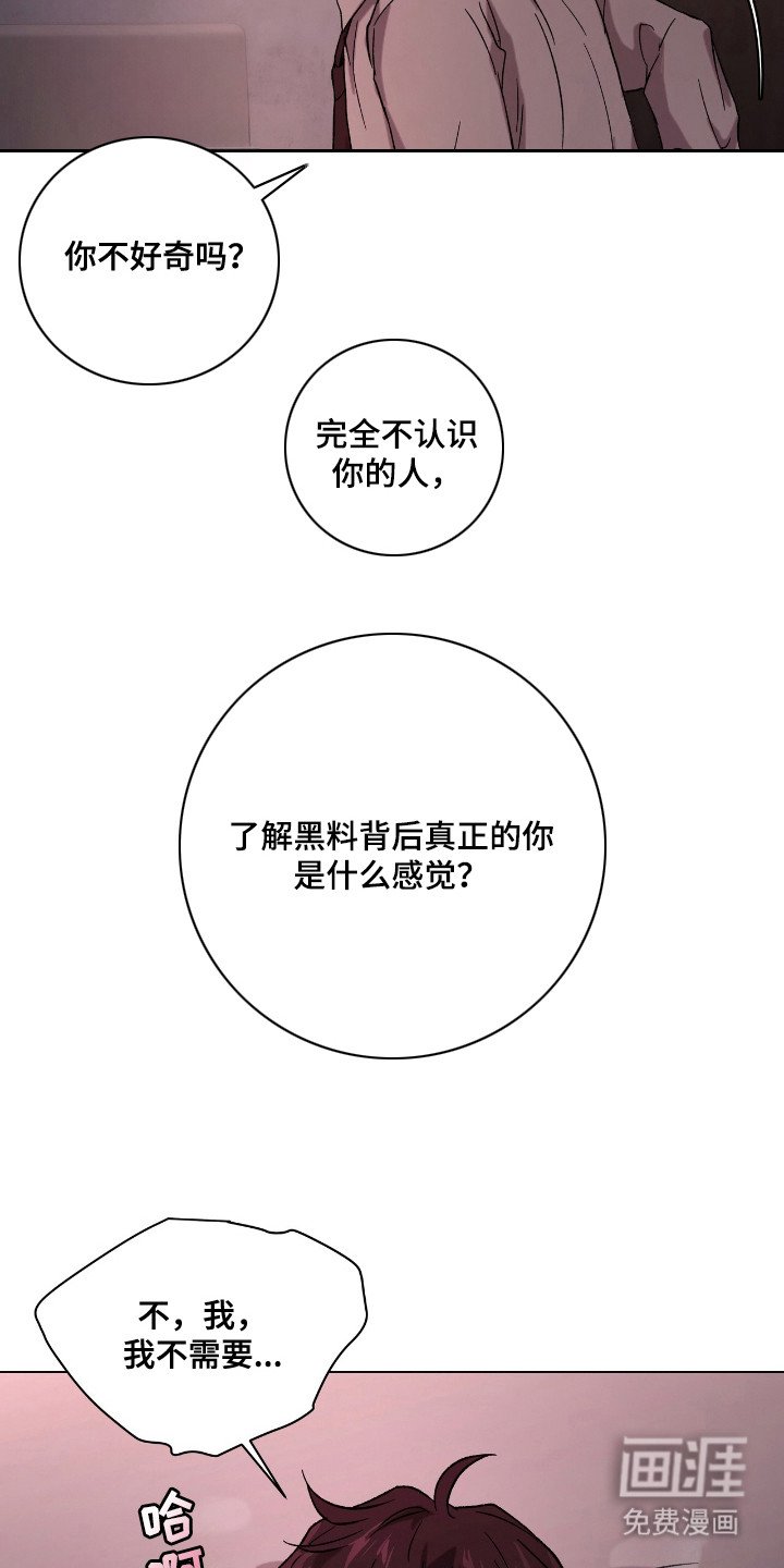 第4章：互通姓名