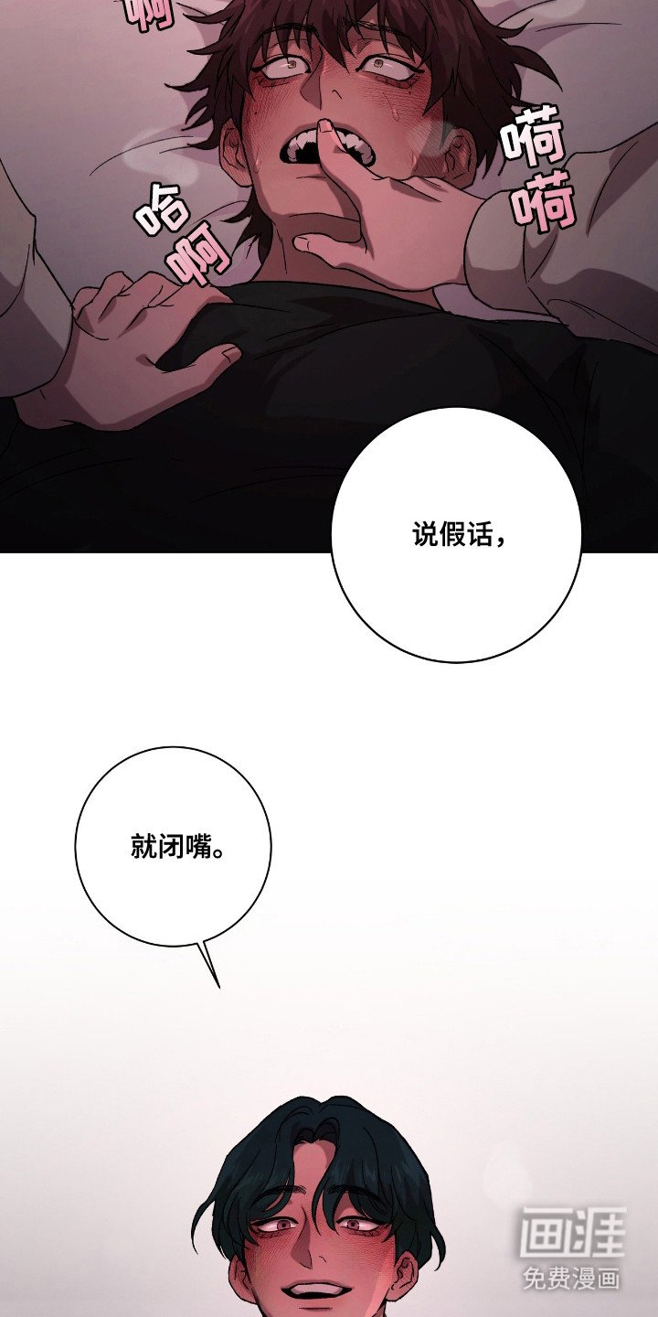 第4章：互通姓名