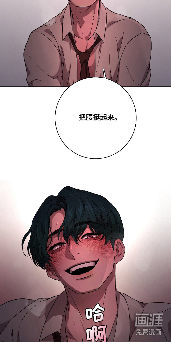 第4章：互通姓名