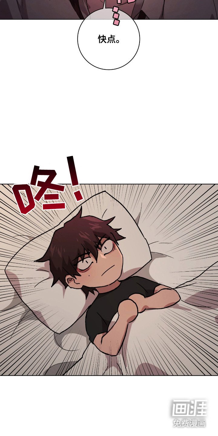 第4章：互通姓名