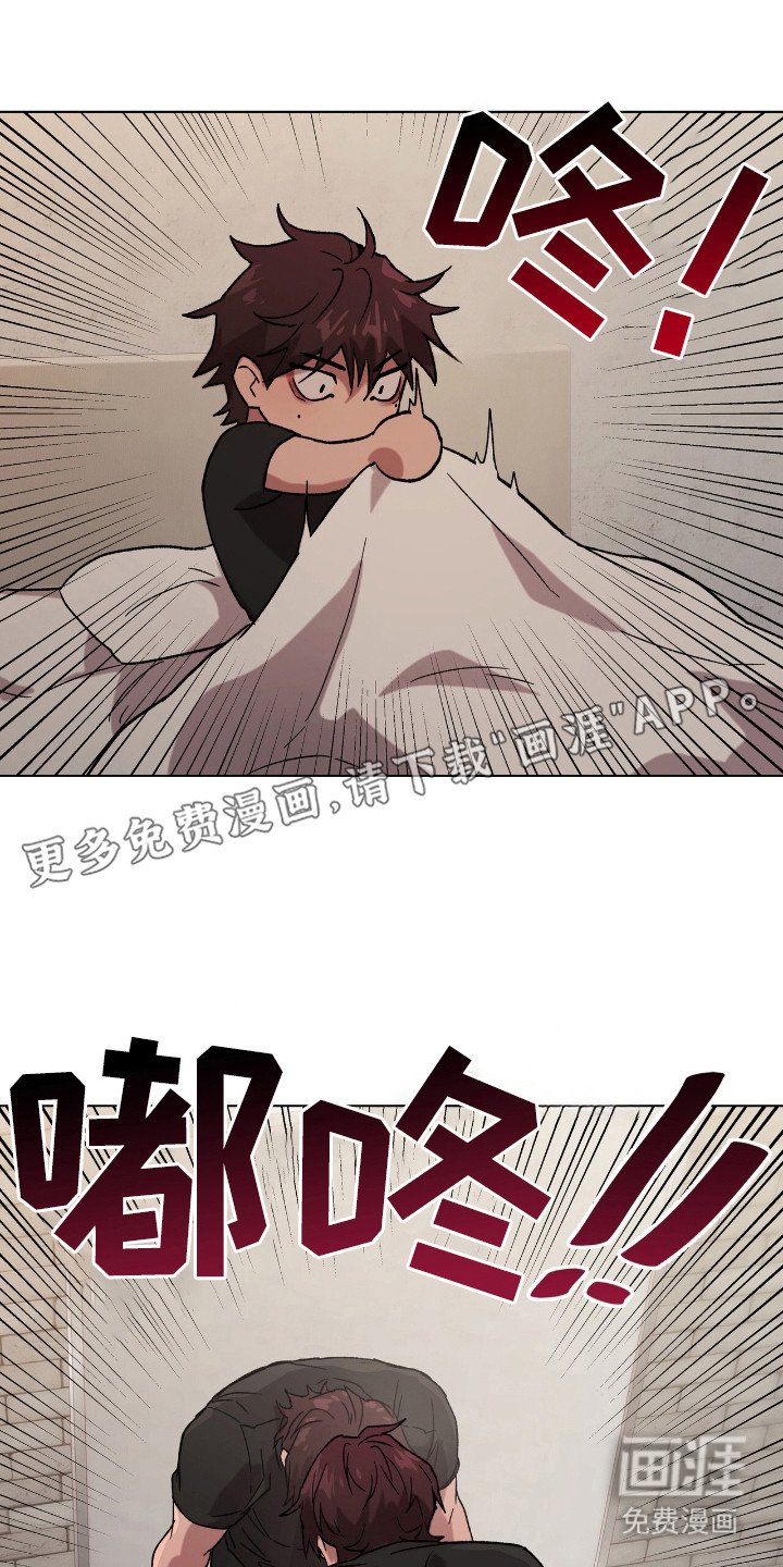 第4章：互通姓名