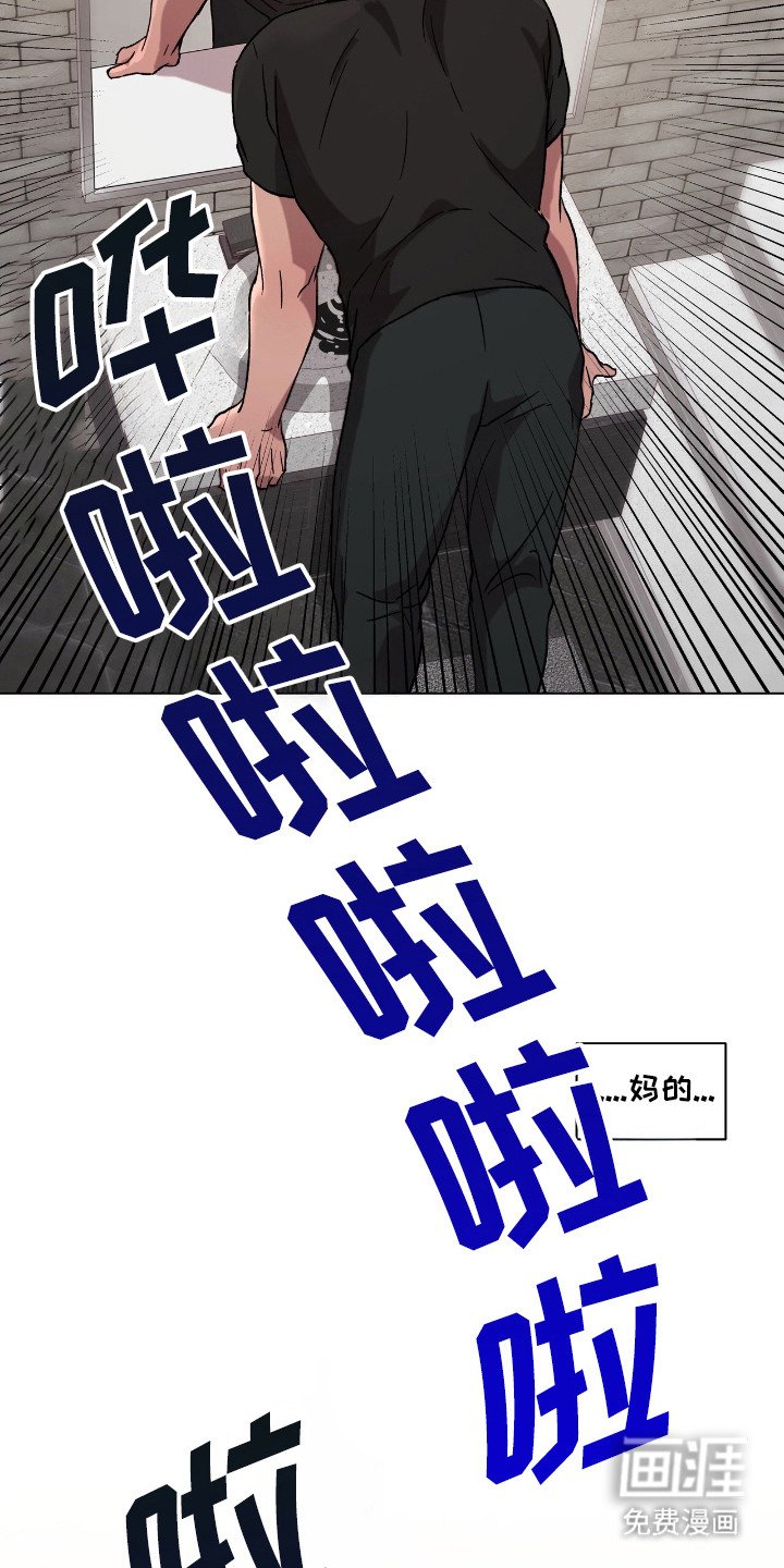 第4章：互通姓名