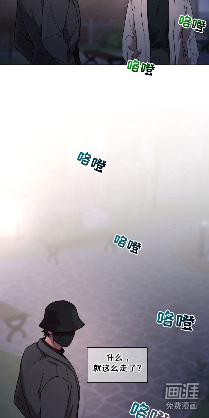 第4章：互通姓名