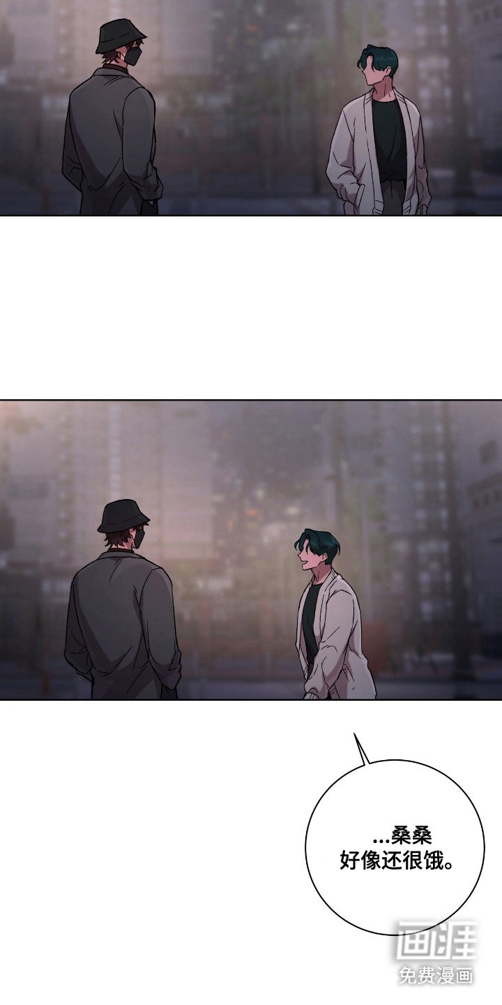 第4章：互通姓名