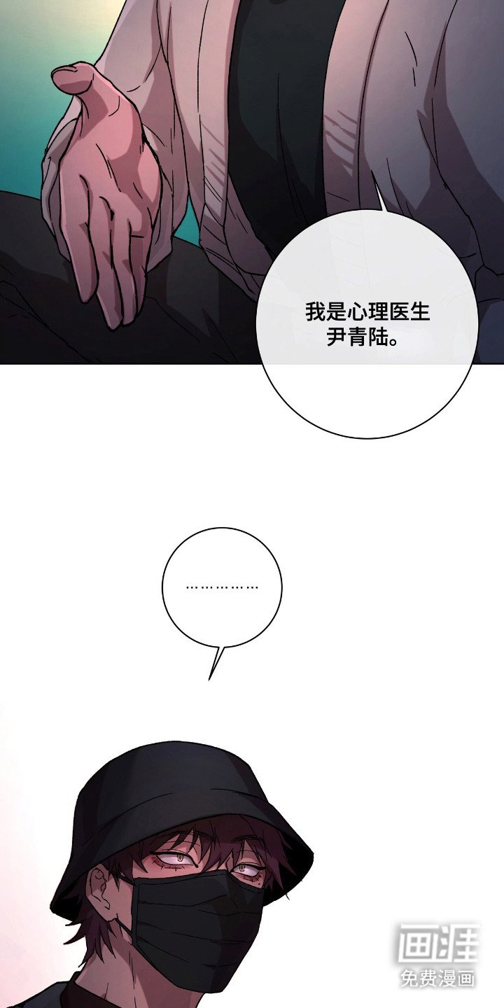 第4章：互通姓名