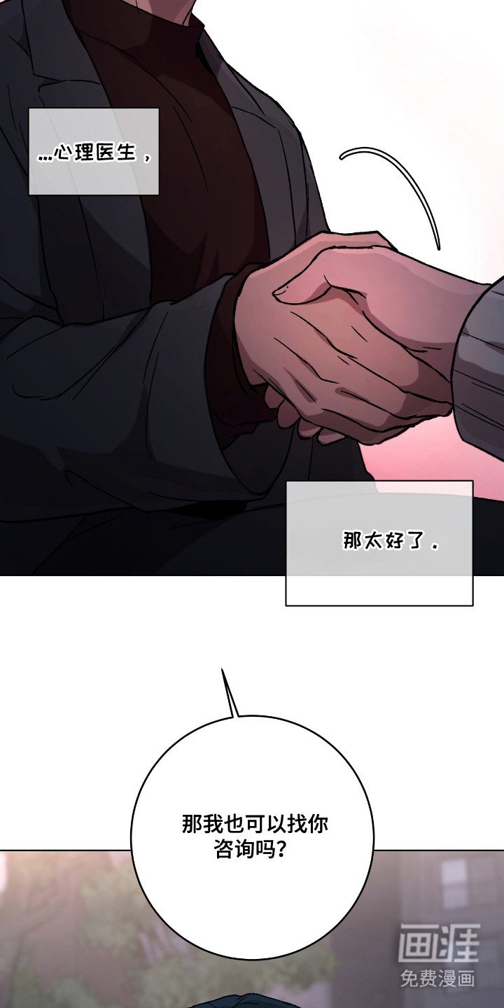 第4章：互通姓名