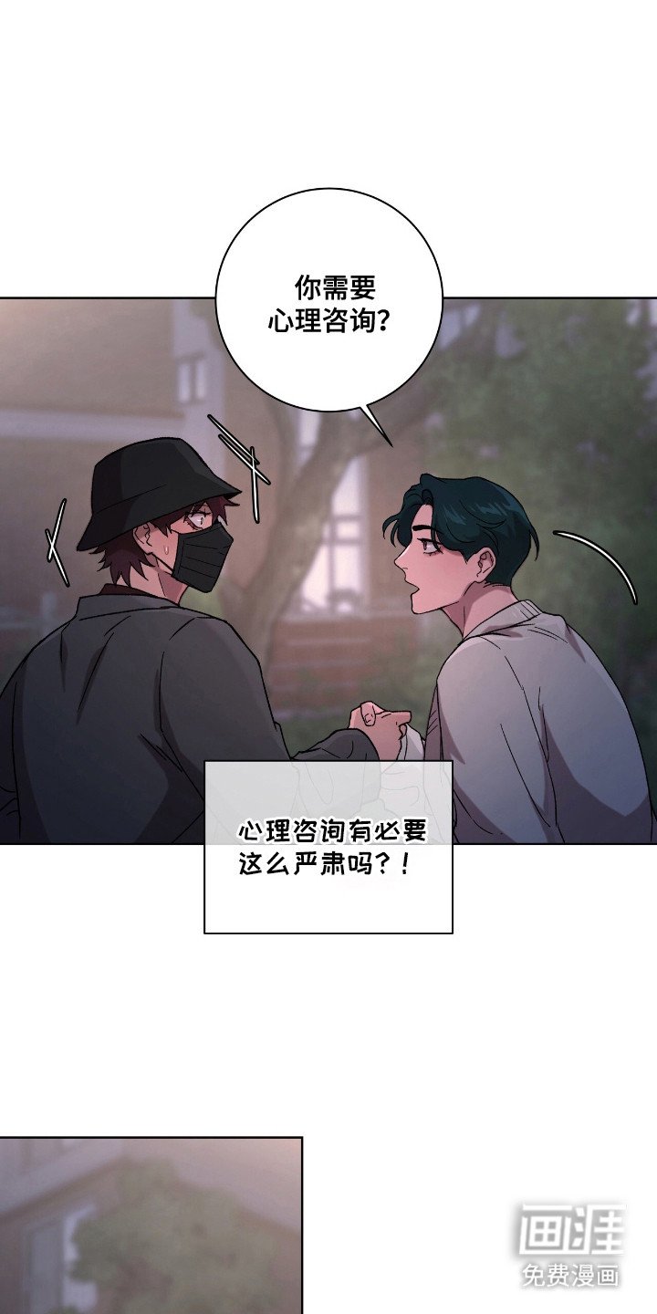 第5章：领回家