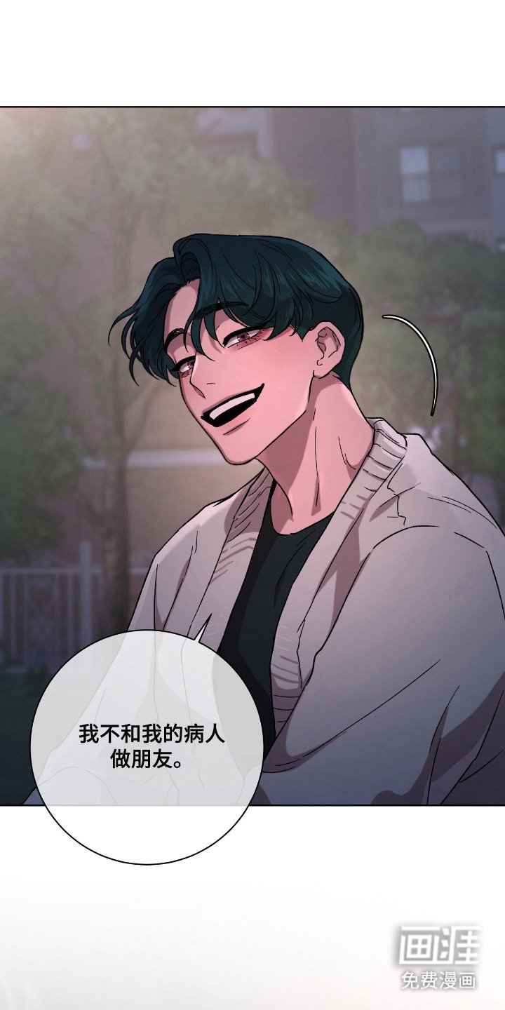 第5章：领回家