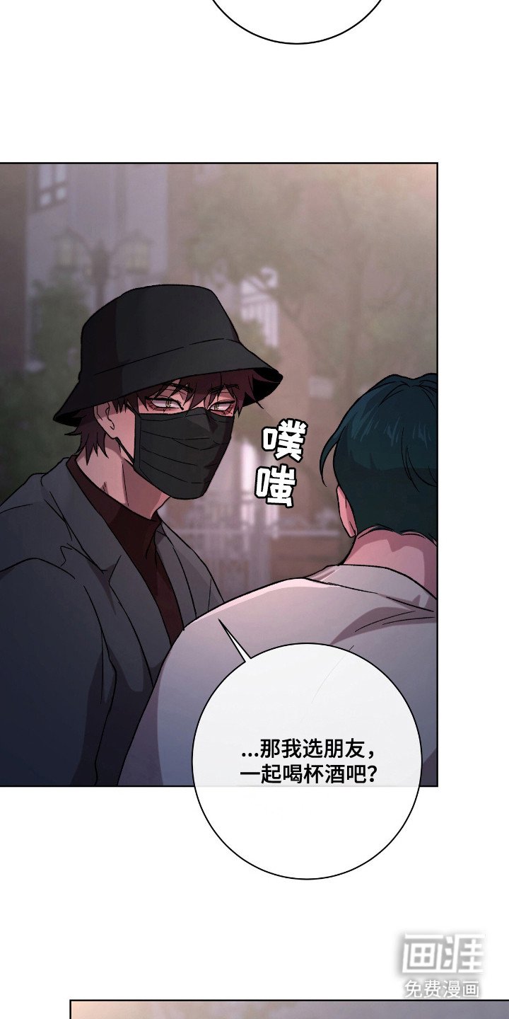 第5章：领回家