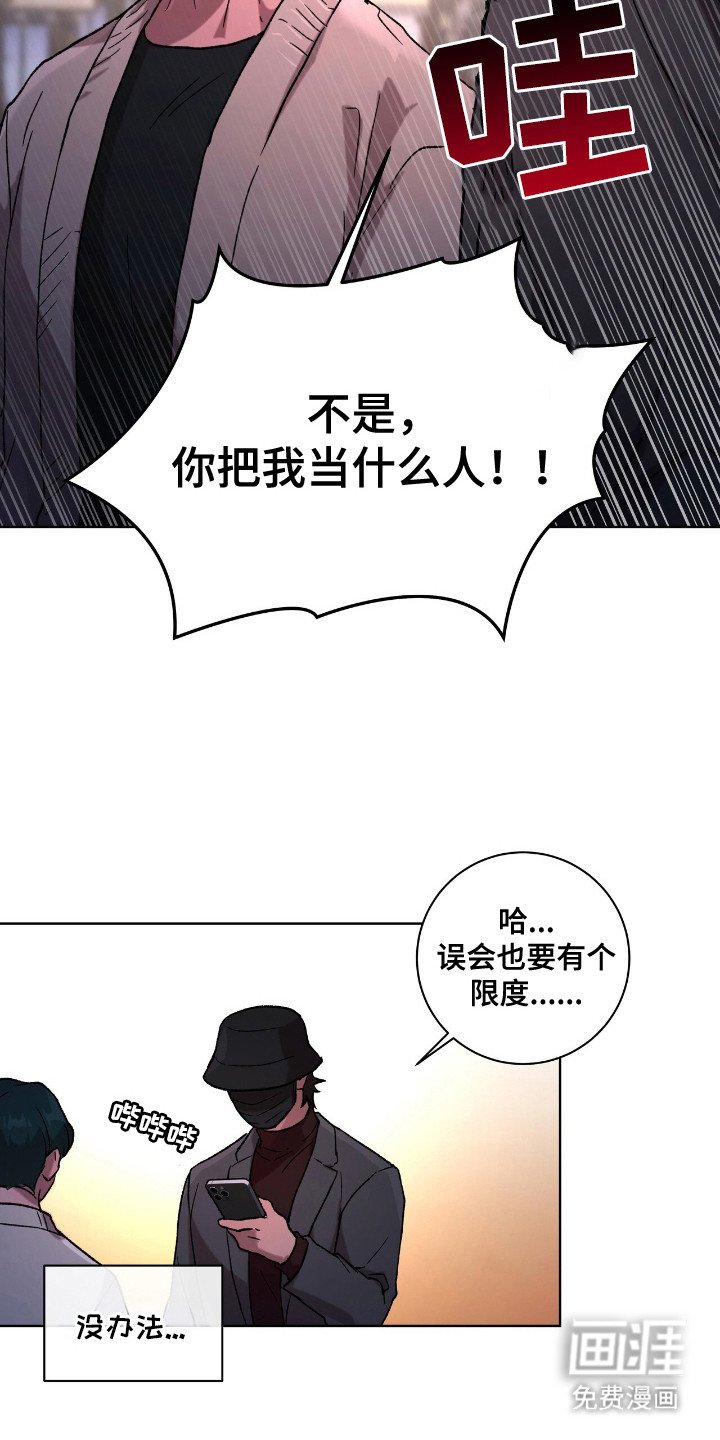 第5章：领回家