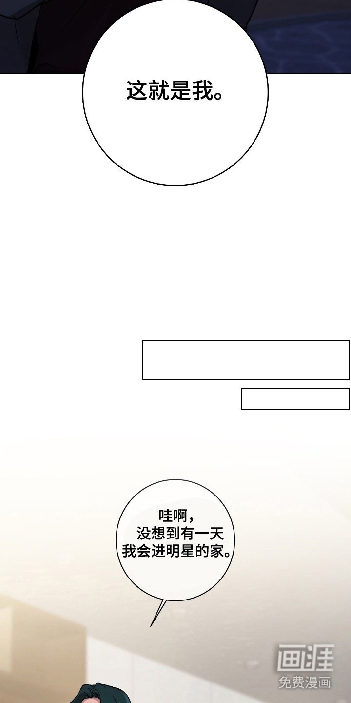 第5章：领回家