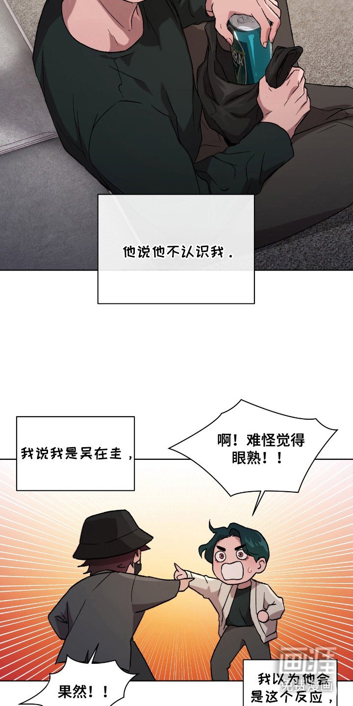 第5章：领回家