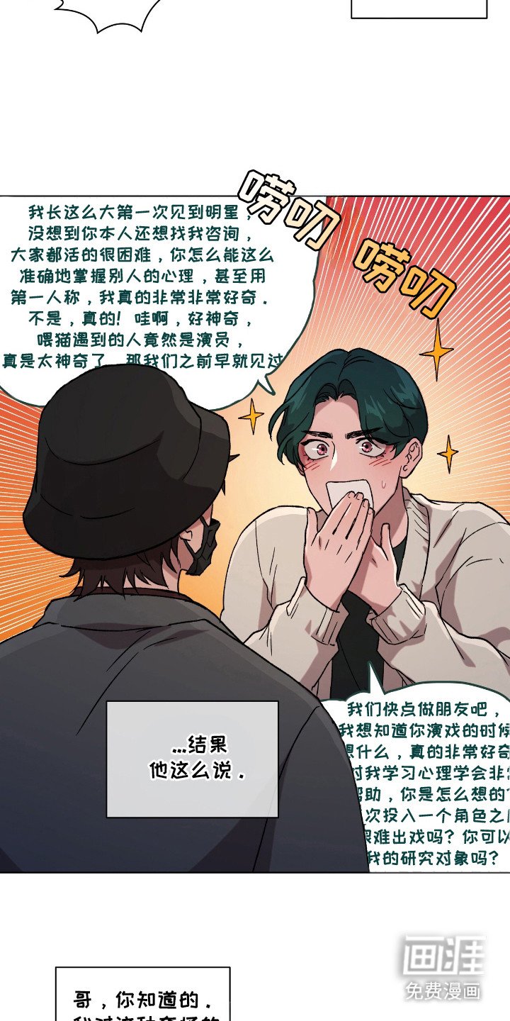 第5章：领回家