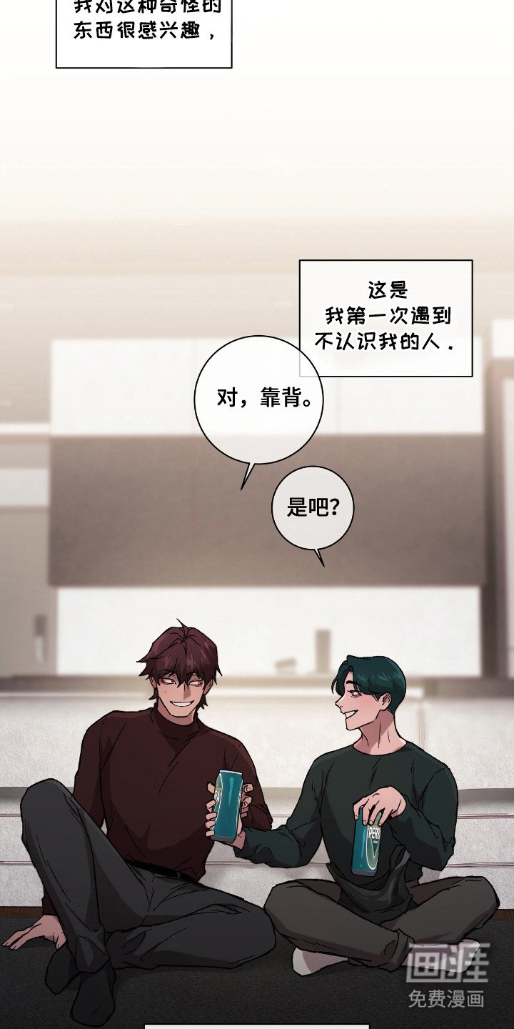 第5章：领回家