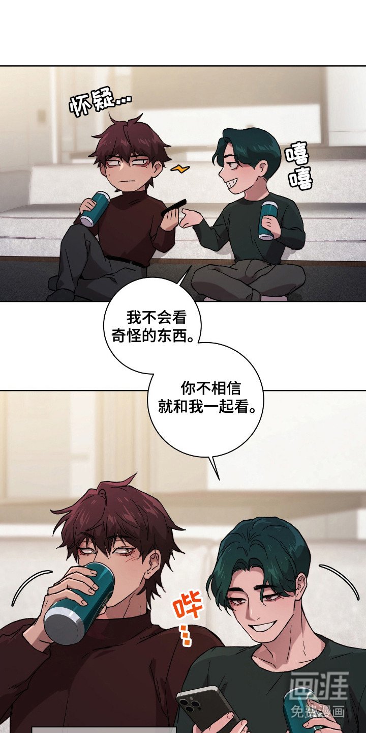 第5章：领回家