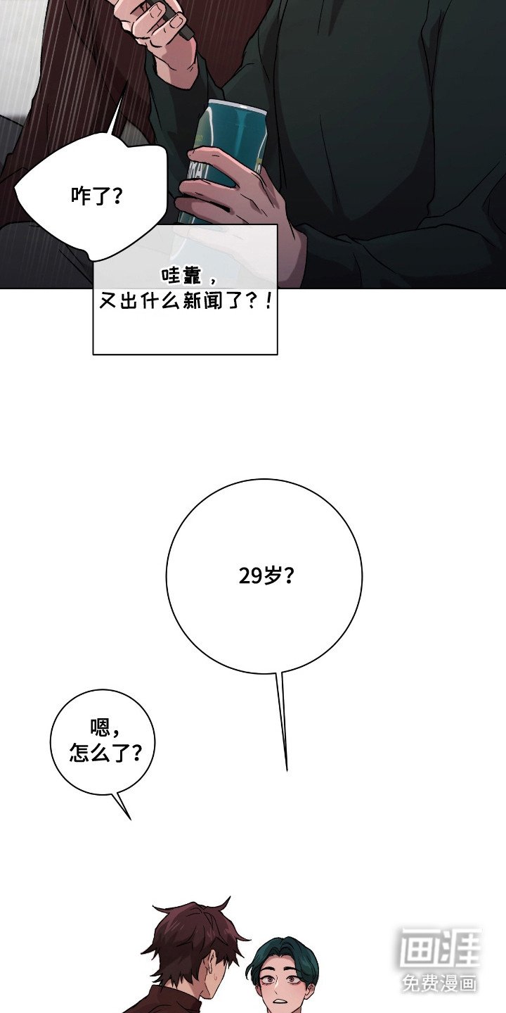 第5章：领回家